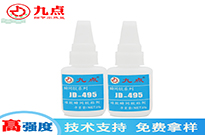 硅膠與亞克力粘接用什么膠水好？
