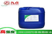 粘海綿珍珠棉用什么膠水適合？