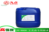 粘工藝品適合用什么膠水？