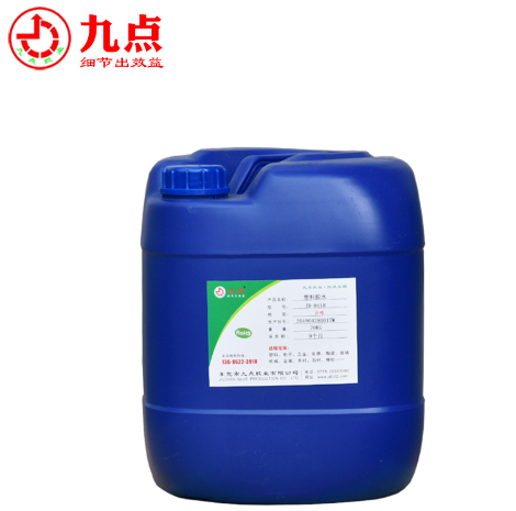 PP塑料粘接專(zhuān)用膠水